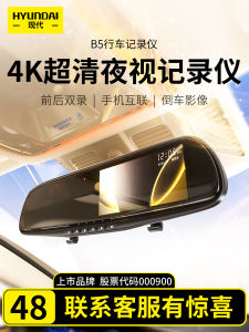 Wireless Car Dash Cam Dual Lens High Definition Night Vision Rear View Monitoring Parking Surveillance Panoramic View Recording