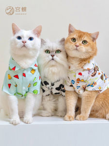 GONGDIE | Breathable Thin Summer Pet Pajamas
