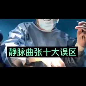 Sản phẩm chính hãng chính thức. Miếng dán bian-stone đặc biệt cho chứng giãn tĩnh mạch. Công thức thảo dược. Đối với các tĩnh mạch màu xanh nhô ra. Miếng dán cho sưng và đau.