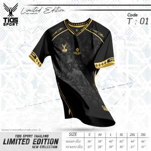 ✨เสื้อกีฬาแขนสั้น✨ Tids 01 ผ้าไมโครสปอร์ต ใส่ได้ทั้งผู้หญิงและผู้ชาย