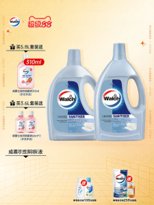Walch | Mite Removal Disinfection Clothes Disinfectant