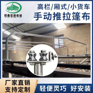 Máy Đóng Ván Chống Mưa Tự Động Cho Xe Tải Kéo Xe Tải Kéo Ván Chống Mưa PVC Cho Xe Tải Kéo Cao