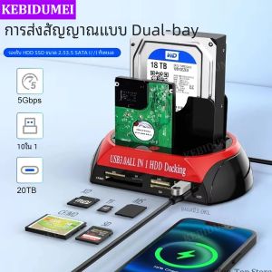 10 IN 1 Dual-Bay Hard Drive Station USB3.0 5Gbps HDD Docking Station 12V 3A Power Adapter สําหรับ 2.5/3.5 นิ้ว HDD/SSD TF Card