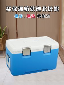 กล่องบรรจุภัณฑ์รักษาอุณหภูมิขนาด 33 ลิตร สำหรับขายของกลางแจ้ง ใช้ในชีวิตประจำวัน ใช้สำหรับทำอาหาร รักษาความสดใหม่ ป้องกันการเสื่อมสภาพ