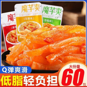 Low Fat Spicy Tofu Snack Leisure MoYu Food Mushroom Stew Flavor Snacks Vegetarian Beef Tripe Replacement Made from Konjac