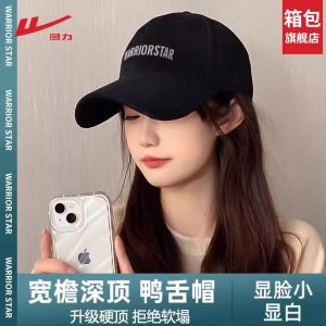Womens Wide Brim Baseball Cap Sun Protection Face Slimming Deep Top Duckbill Hat Casual Cotton Cap for Outings All Seasons