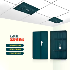 2Pcs Drywall Fitting Tool Plasterboard Fixing Tool Room Ceiling Sloped Wall Decoration Carpenter Tool Ceiling Positioning Plate