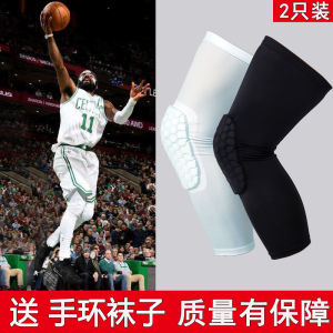 Kneelet Sports Basketball Kneelet Mens Honeycomb Anti-Collision Running Protection Kneelet Cover Mens and Womens 2 Short and Long Protective Clothing Legguard