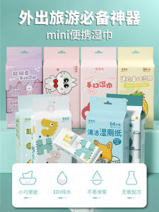 Portable Disposable Wet Wipes: Your Ultimate Travel Companion