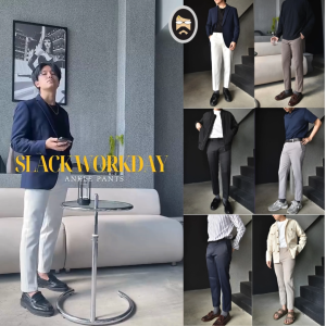 กางเกงแสล็คขาเต่อ ลายสก็อต ตาราง ผ้าไอวี่ ผ้าลื่น ยับยาก ขายาวกระบอกเล็ก