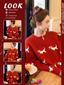 Cute Dog Patterned Stylish Sweater 1pc