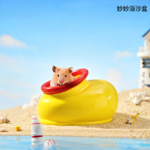 Anti-Splash Urine Sand Bathing Basin for Hamsters and Golden Hamsters Tafit