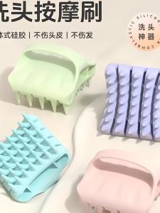 UBT | Scalp Cleaning Anti-Itch Hair Smoothing Volume Comb
