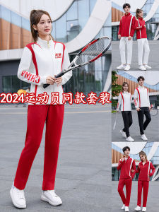 ชุดกีฬาทีมชาติโกตโต้แขนยาวแฟชั่นการฝึกอบรมพ่อแม่และลูกแจ๊กเก็ตเส้นใยโพลีเอสเตอร์ชุดสามชิ้นที่ปรับแต่งได้สําหรับเยาวชน