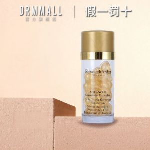 Elizabeth Arden | Serum Chống Nhăn Dưỡng Ẩm Dạng Viên Nang 30 Viên