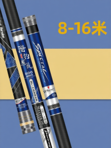 JINGZHANLI | Ultra-light Ultra-hard Traditional Fishing Rod