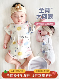 Baby Short Sleeve Cotton Romper Summer Thin Model Boys Girls Newborn One-Piece Suit Comfortable Breathable Pure Cotton Clothes