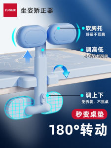 ช่องทางการศึกษาแบบพับได้สำหรับเด็กอนุบาล ช่วยป้องกันการงอหลังและป้องกันสายตา เขียนเรื่องราวที่โต๊ะหน้าจอคอมพิวเตอร์