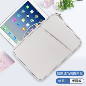 Waterproof Tablet Computer Bag 10.1 Inch C26 Storage Case C70 Handheld Bag New iPad Children Study Machine 12.4 Inch S10 Practice Machine 10.3 Inch Small King 11.9 Inch