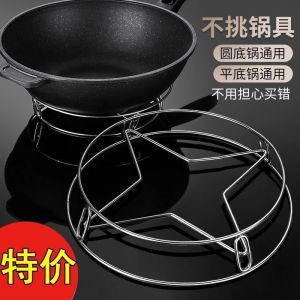 ชั้นวางกระทะสแตนเลส 304 หนาพิเศษ ป้องกันความร้อน วางกระทะ ระบายความร้อน ชั้นวางกระทะ ชั้นวางเครื่องครัว ชั้นวางเครื่องปรุงรส