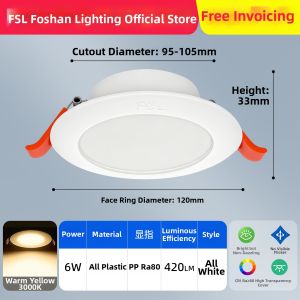 FSL | Ultra-thin High-power Recessed Spotlight