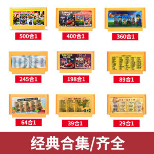 Classic Old School Red White Arcade Game Card High Definition 8 Bit Subor Home Gaming Console Card Collection Super Mario Tank Battle Ninja Turtle