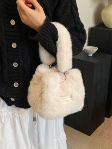 BAORUIFU | Plush Bucket Bag Fluffy Crossbody Chain Bag