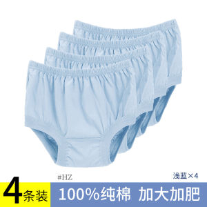 Men Underwear Mens Pure Cotton High Waist Middle-Aged and Elderly Underpants Breathable Loose Plus Size Mens Briefs Summer
