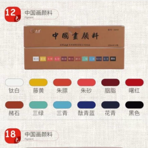 Paints for Chinese Painting 12 Colors in Bottle Plant Mineral Rock Colors Artist Mary Green Bamboo Brand Calligraphy Supplies