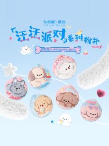 Hibei Wangwang Party Ultra Soft Cotton Candy Beauty Blender Makeup Sponge Dual Use Wet And Dry for Foundation Liquid