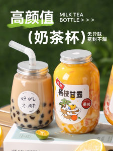 Food Grade Disposable Cup with Lid for Milk Tea Mango Lychee Juice Beverages Clear Plastic Cup for Restaurant Takeout