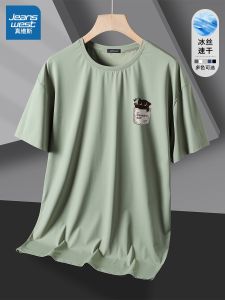 Jeanswest Mens Ice Silk T-shirt Summer New Loose Fit round Neck Sporty Breathable Cool Feeling Short Sleeve Casual Top