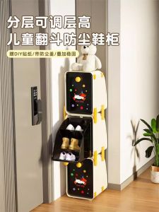 Childrens Multi-layer Rotating Shoe Box Storage Device Living Room Entrance Shoe Rack Stand Small Kids Stackable Toddler Shoe Cabinet
