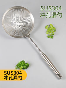 Kitchen 304 Stainless Steel Spatula for Hot Pot And Pepper Ladle Commercial Food Grade Skimmer Spoon for Cooking And Baking