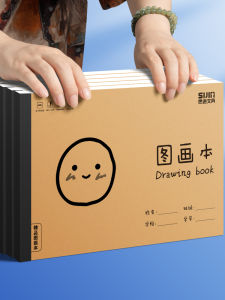 Smiley Face Thickened Cartoon Sketchbook A4 Drawing Paper Children Kindergarten Grade One Grade Two Blank Drawing Book Graffiti Book Hand Drawing Art Book