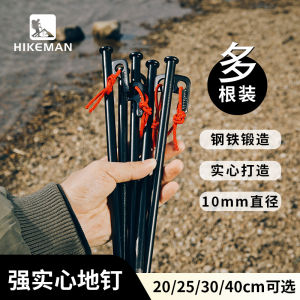 High Strength Solid Tent Stakes HIKEMAN Outdoor Camping Windproof Steel Nails Heavy Duty Ground Anchors for Tents And Tarps