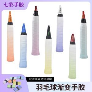Gradual Color Badminton Racket Grip Anti-Slip Sweat Absorbent Shock Absorbing Comfortable Tennis Racquet Wrapping Handle Tape