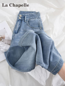 La Chapelle | Quần Jeans Chân Thẳng Tencel Mùa Hè Nhẹ Cho Phụ Nữ