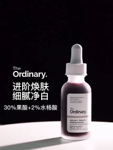 10% Niacinamide Brightening Serum 30Ml