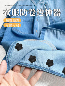 Phụ Kiện Chống Mép Quần Áo DIY Quần Áo Denim Đế Áo Sơ Mi Chống Mép Quần Áo Thêu Dụng Cho Gia Đình Vải