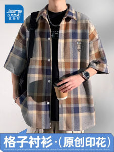 Zhenvis Gingham Shirt: A Stylish Summer Choice