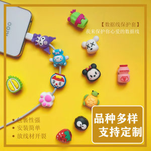 ZEEMIN การ์ตูนสร้างสรรค์กัดฝาครอบป้องกันสายเคเบิลข้อมูล Android Apple สากลสายชาร์จป้องกันการแตกหักลวดแข็งขายส่ง