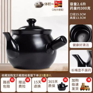 Boiled Medicine Casserole Household Decocting Pot Fried Medicine Traditional Chinese Medicine Jar Old-Fashioned Medicine Pot Decocting Pot Boiled Traditional Chinese Medicine Frying Pan for Cooking Medicine