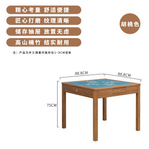 Scandinavian Style Bamboo Mahjong Table with Egg Patterned Design Versatile Home Use Small Size Chess Board Table for Dining and Gaming