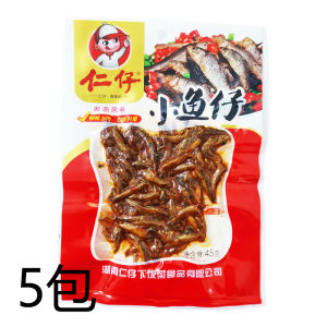 Hunan Flavor Small Fish Snacks 50g 55g Ready to Eat Seafood Snacks Fried Yellow Fish Dried Fish Snacks Independent Packaging