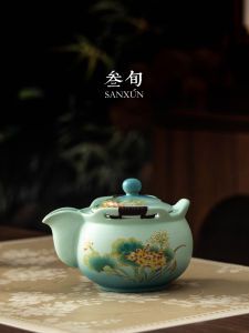 SANXUN | New Household Luxurious High-end Kung Fu Teapot