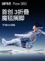 Ergonomic Gaming Chair Computer Desk Office Seat Flow360 by Yongyi 2025 Model Adjustable Reclining Luxury Mesh Fabric. 
