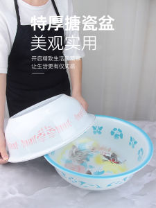 Extra Thick Enamel Basin Double Layered Large Classic Old Style Household Bowl Face Wash Basin Vegetable Bowl Foot Basin