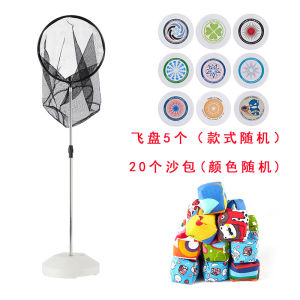 Outdoor Game Frisbee Toss Net Target Frame Sandbag Accuracy Training Net Multi-Functional Iron Frame Net Pocket