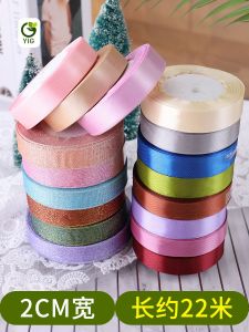 ริบบิ้นผ้าไหมสำหรับอบขนม กล่องของขวัญ กล่องบรรจุภัณฑ์ ริบบิ้นสีสันสดใส วันเกิด ริบบิ้นผ้าซาติน กล่องดอกไม้ ริบบิ้นผ้าฝ้าย